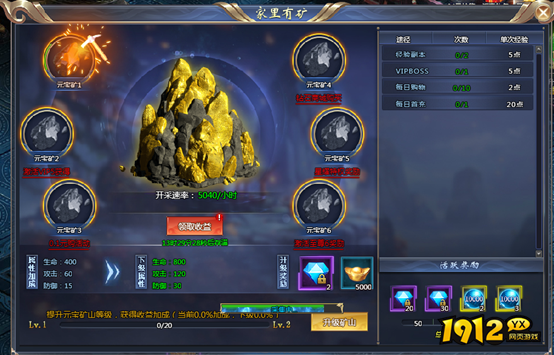 1912yx《花千骨》免费元宝 1912yx《花千骨》免费元宝