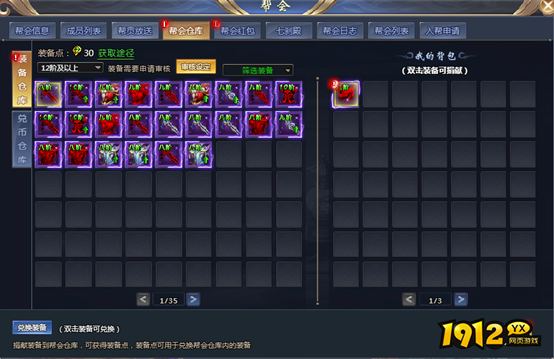 1762931811383161.pn1912yx《花千骨》帮会管理g 1762931811383161.pn1912yx《花千骨》帮会管理g