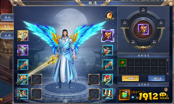 1912yx《花千骨》装备升级 1912yx《花千骨》装备升级