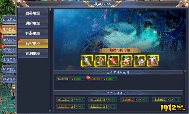 花千骨boss之家 花千骨boss之家